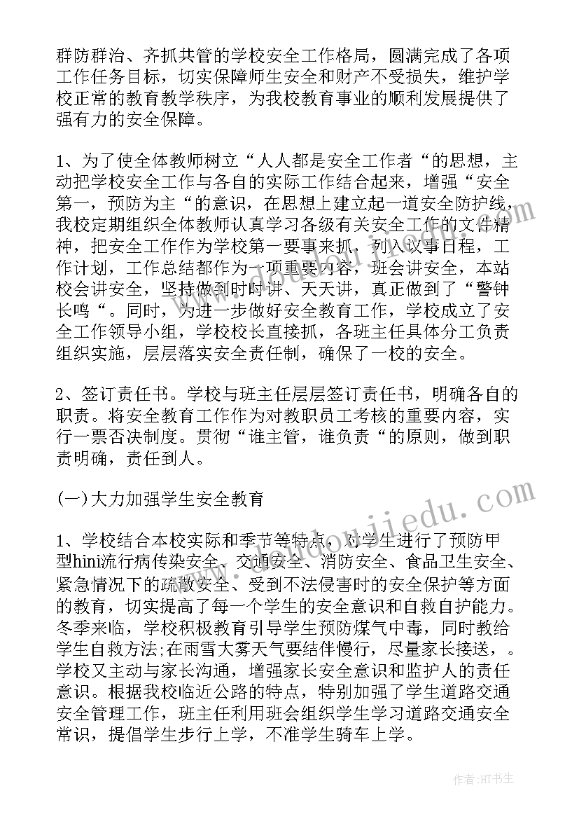 最新三八妇女节女民警发言材料 三八妇女节演讲稿(优秀9篇)