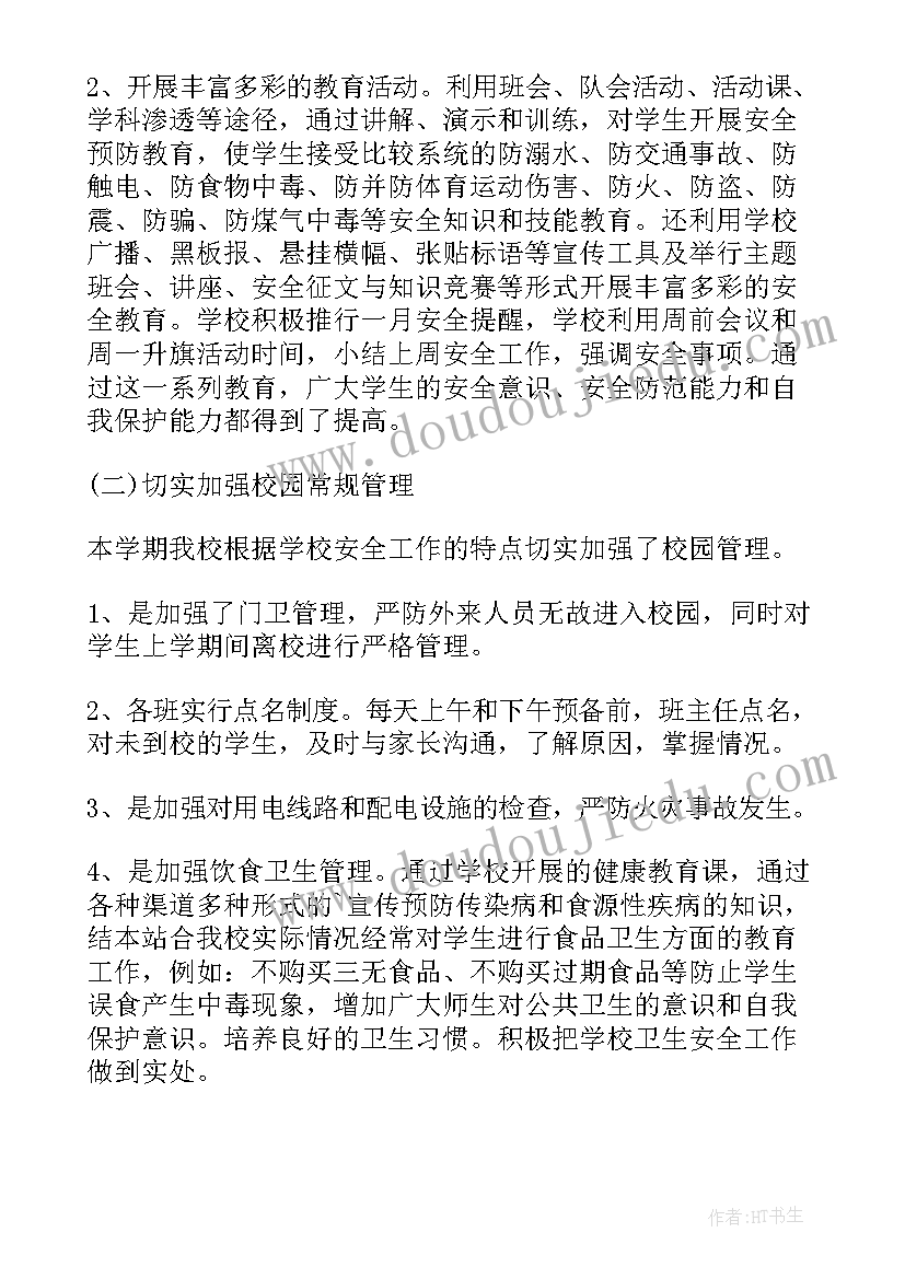 最新三八妇女节女民警发言材料 三八妇女节演讲稿(优秀9篇)