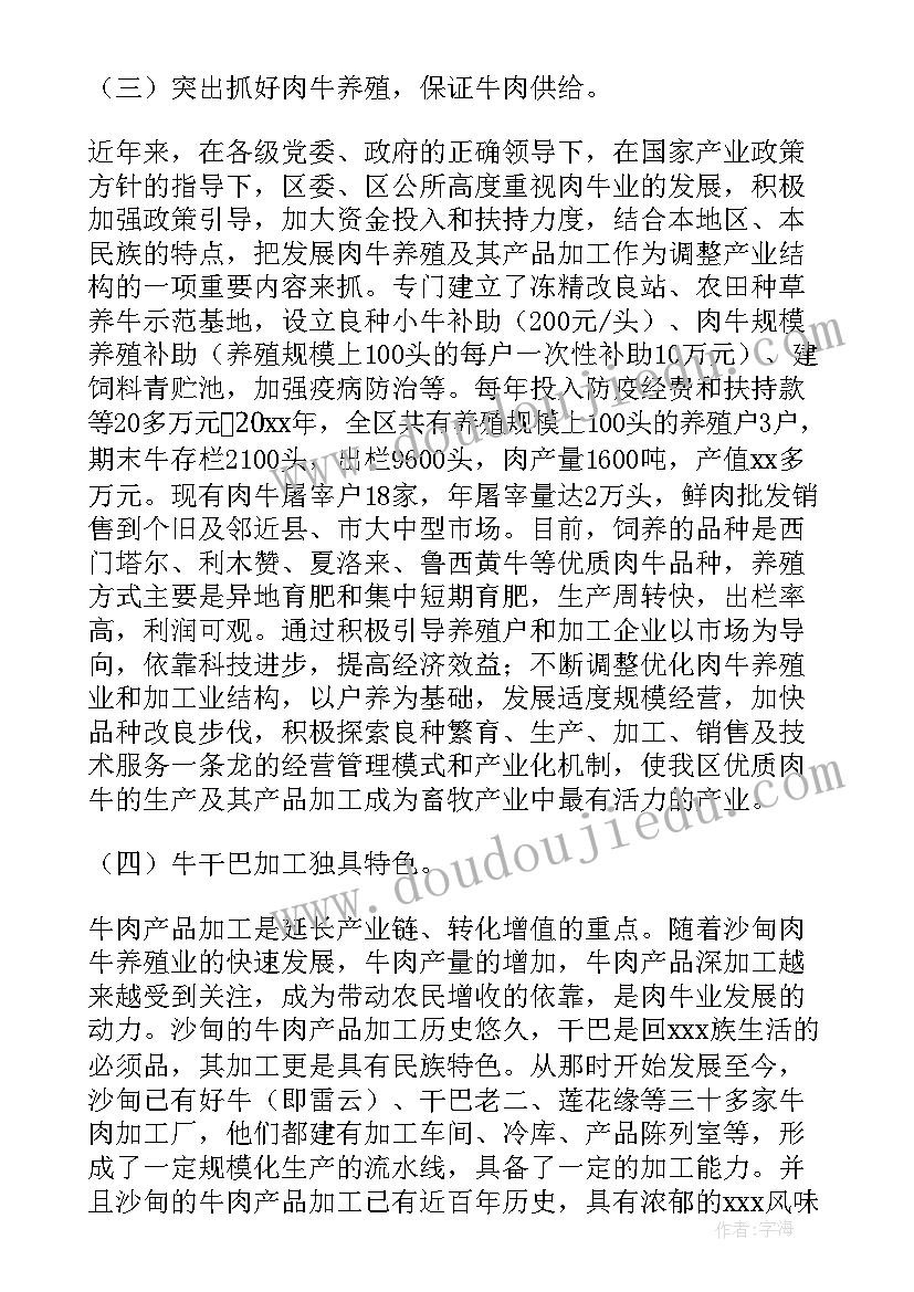 2023年乡镇兽医站工作计划 畜牧兽医工作总结(模板10篇)