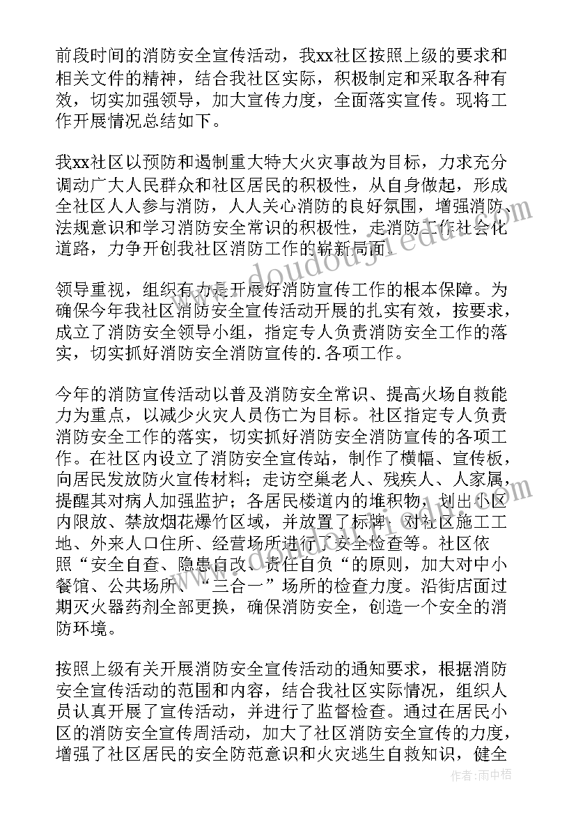 2023年大班健康救护员教学反思 大班体育跳绳活动反思(实用5篇)