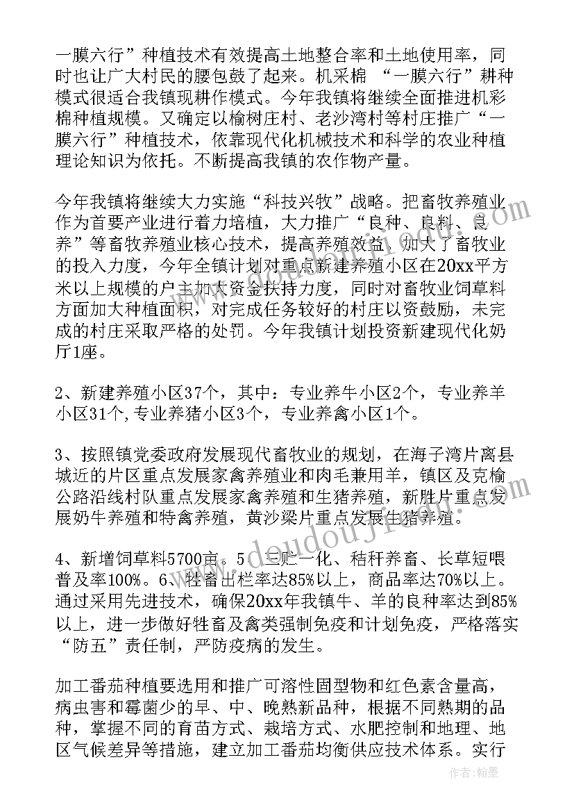 2023年银湖科技城综合体 科技工作计划(汇总9篇)