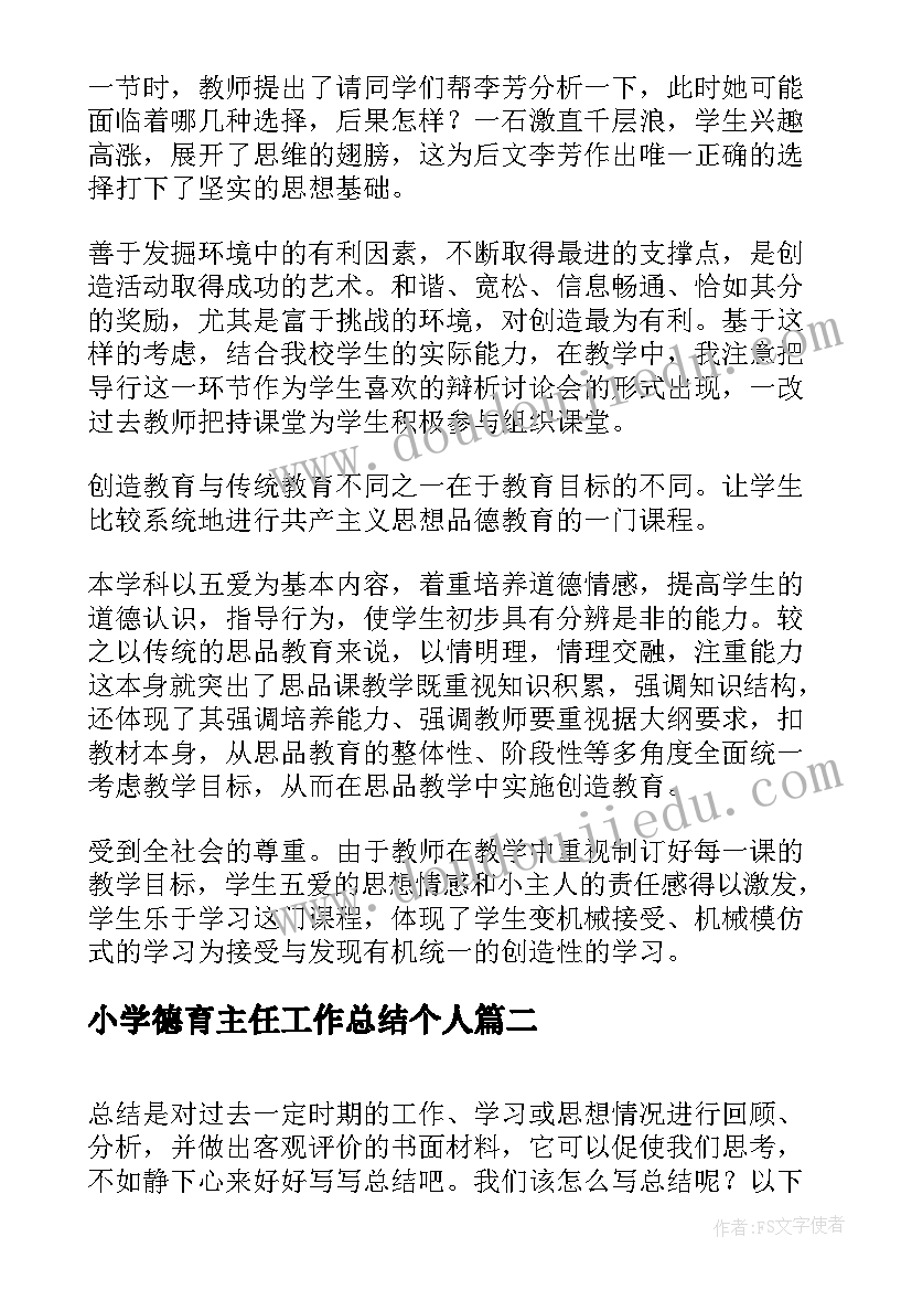 2023年供电所食堂自查报告(精选9篇)