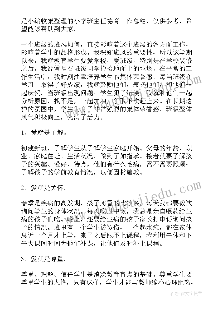 2023年供电所食堂自查报告(精选9篇)