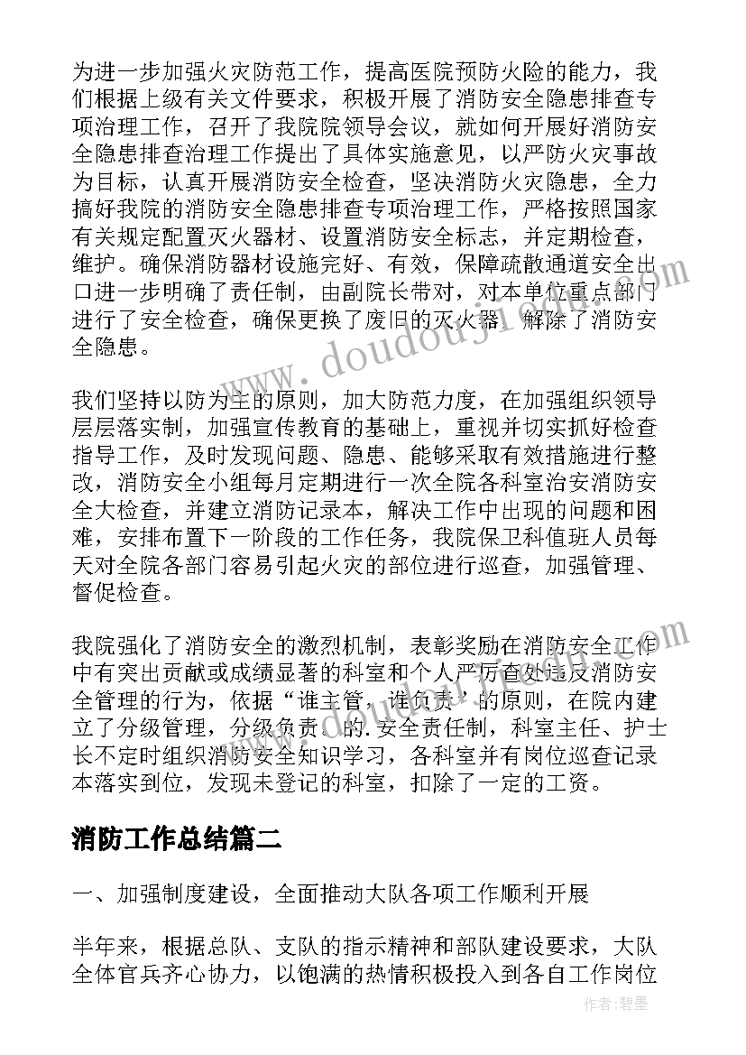 铁路自查报告 铁路施工自查报告(优质5篇)