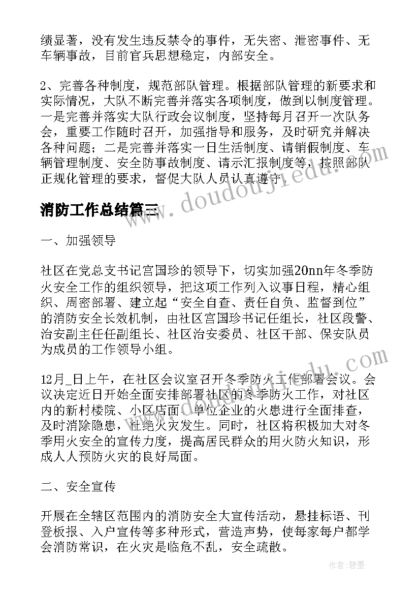 铁路自查报告 铁路施工自查报告(优质5篇)