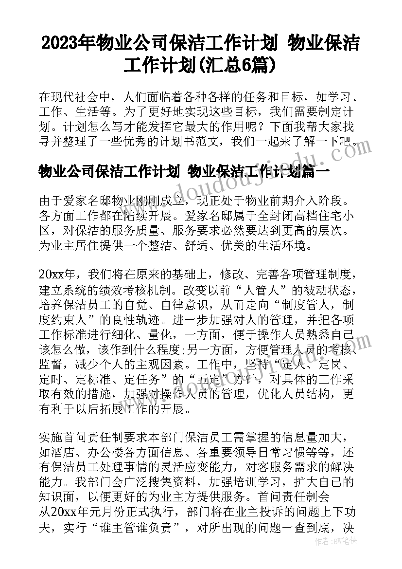 最新煤矿企业职工个人述职报告(汇总5篇)