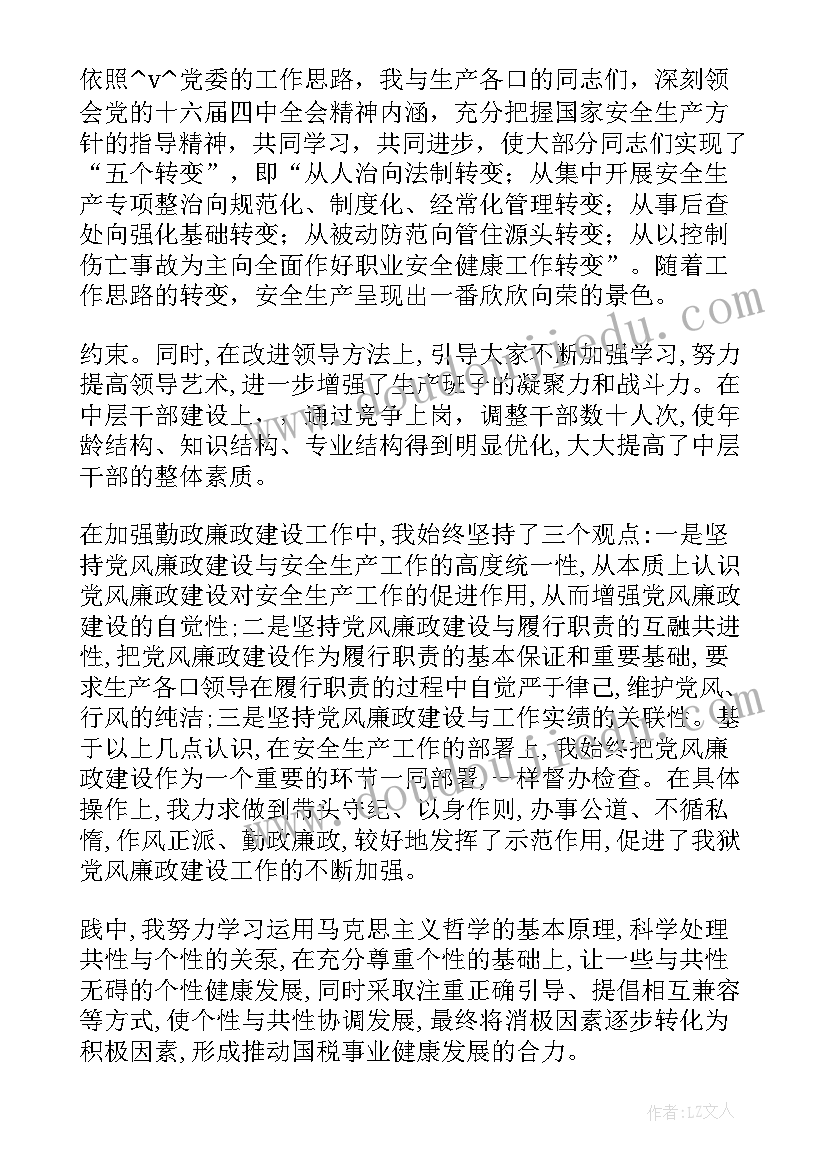 最新医学大论文 医学论文格式(通用5篇)