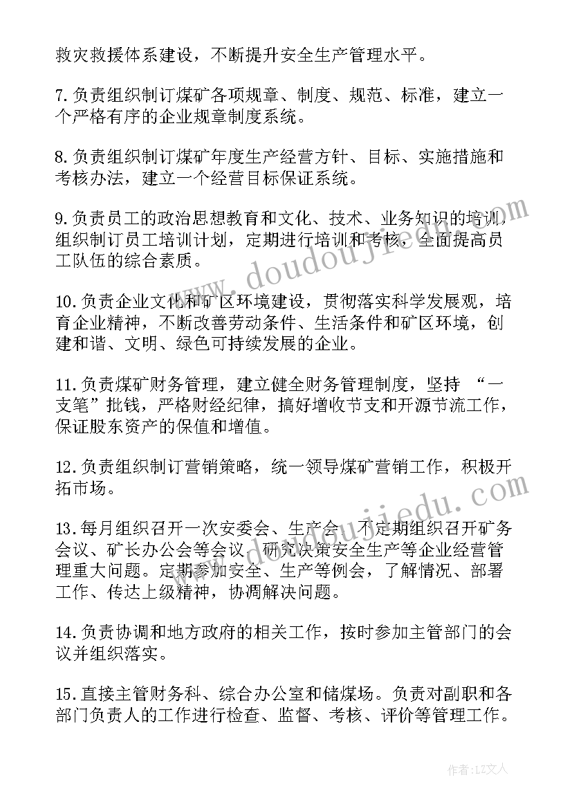 最新医学大论文 医学论文格式(通用5篇)