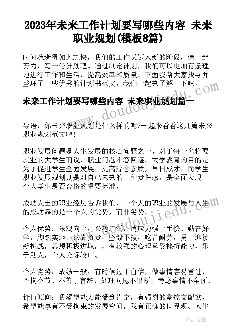 2023年一年级上期语文教学计划 一年级语文教学计划(精选7篇)