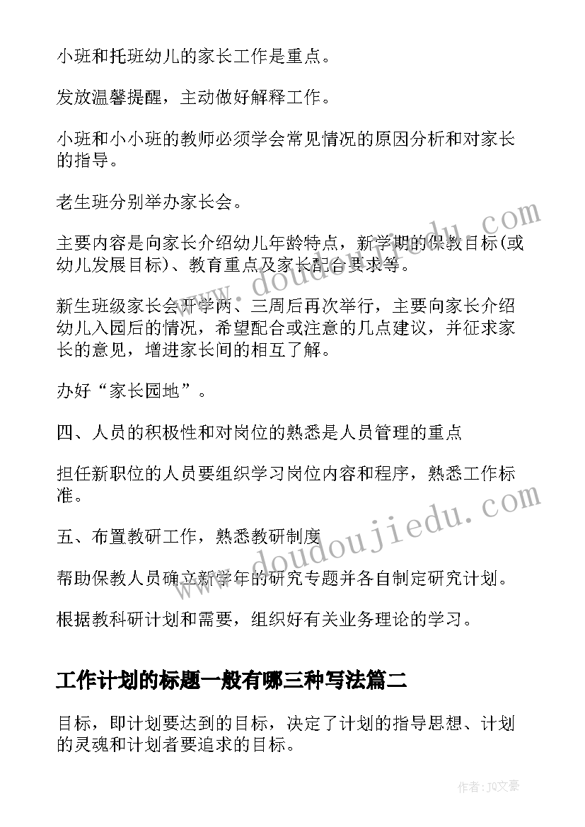 最新幼儿园美术手工教案反思 幼儿园美术活动教学反思(通用8篇)