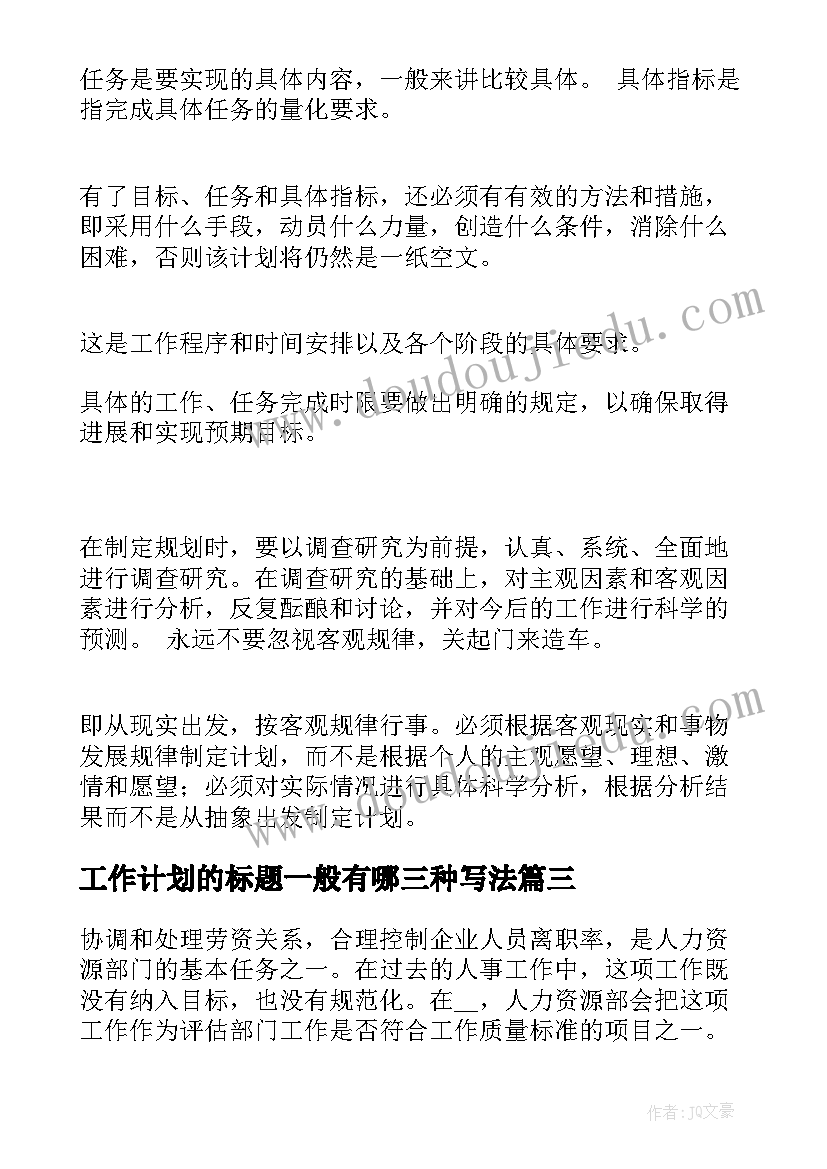 最新幼儿园美术手工教案反思 幼儿园美术活动教学反思(通用8篇)