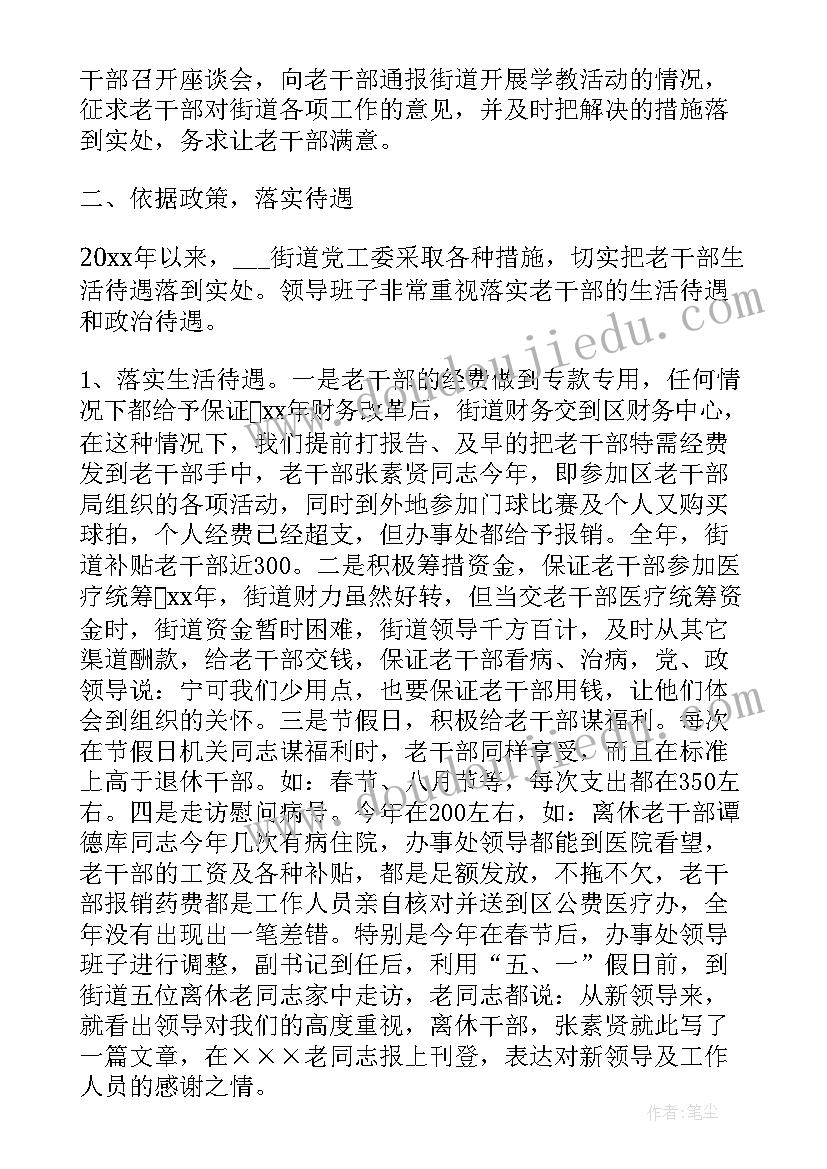 2023年基层连队年度工作计划(模板5篇)