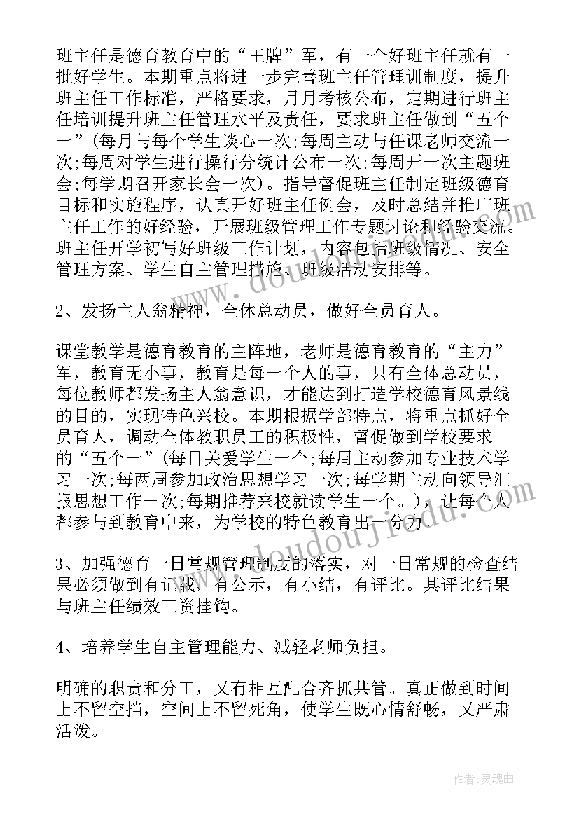 最新老年病护理综述论文 护理论文综述(汇总5篇)