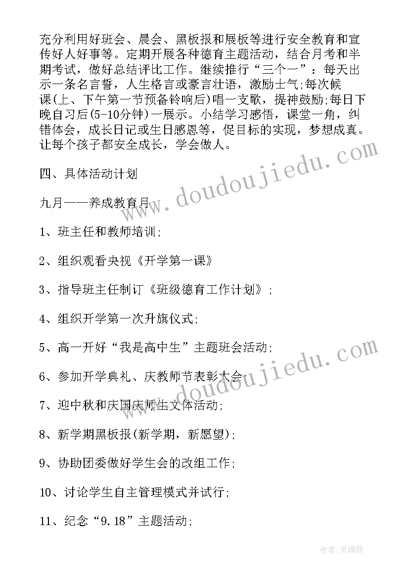 最新老年病护理综述论文 护理论文综述(汇总5篇)