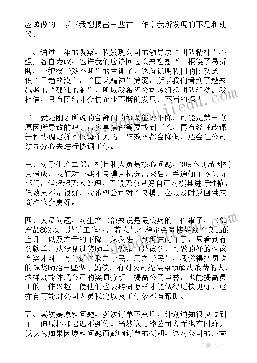 最新病理技术员工作总结报告 技术员工作总结(通用10篇)