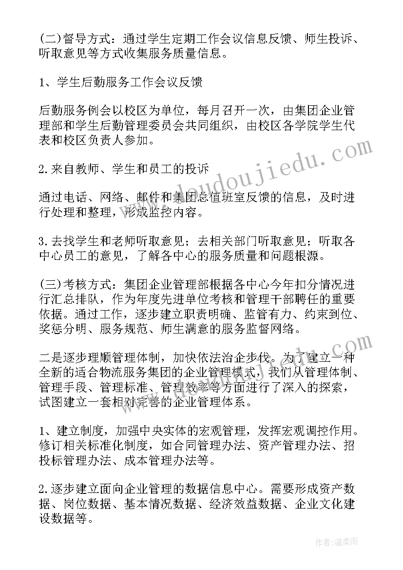 山西计划生育条例全文(精选5篇)