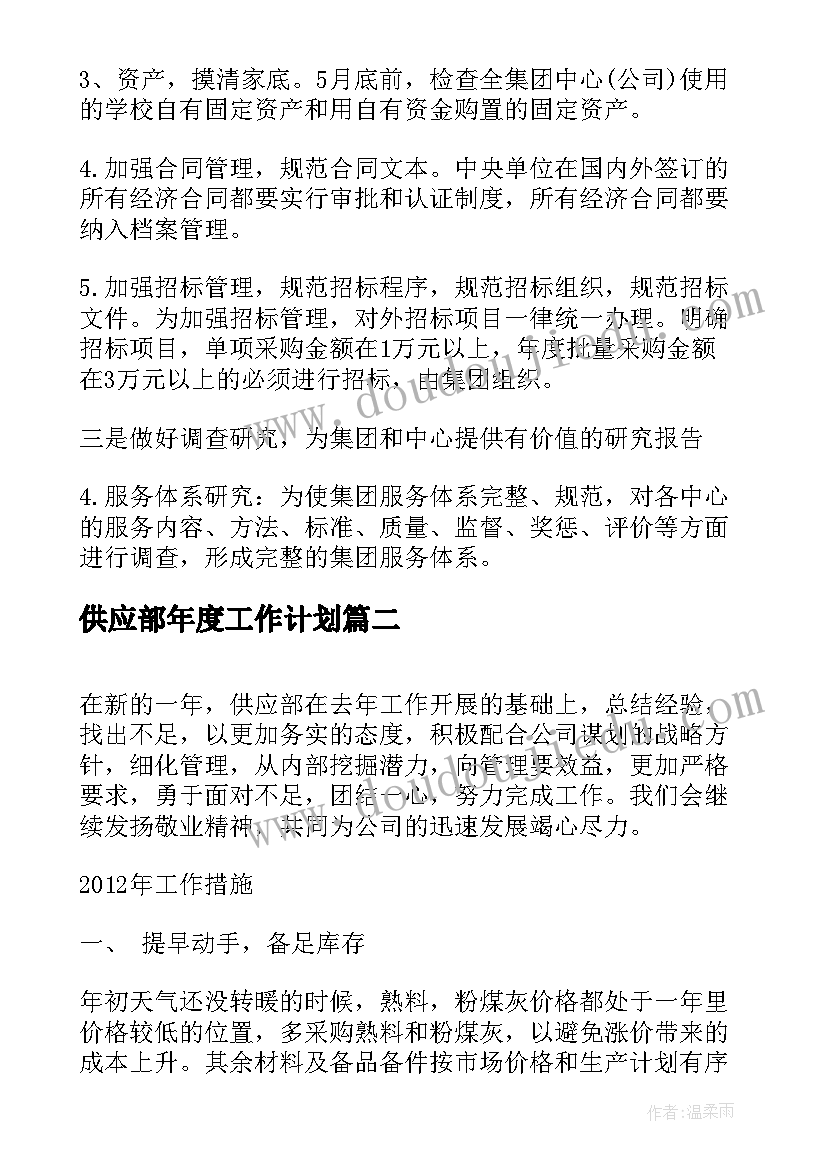 山西计划生育条例全文(精选5篇)