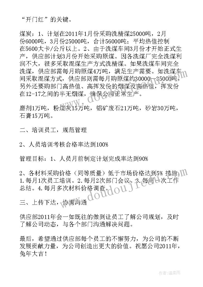 山西计划生育条例全文(精选5篇)