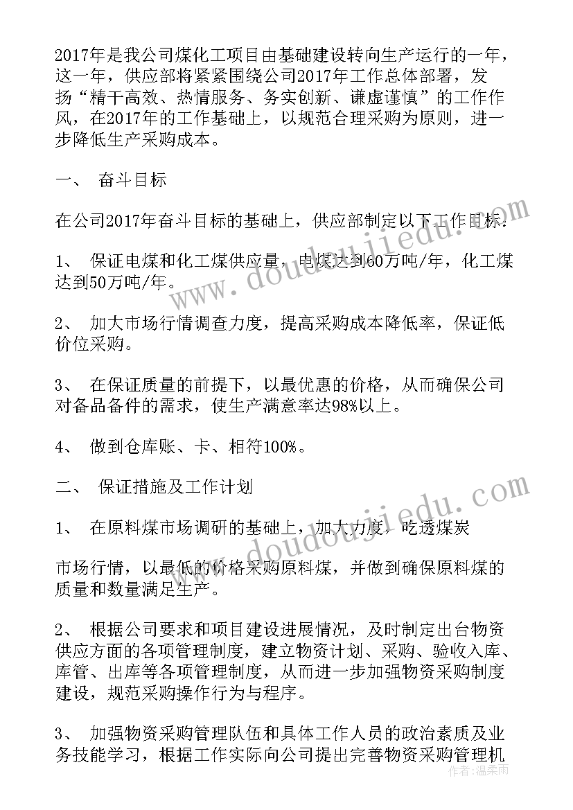 山西计划生育条例全文(精选5篇)