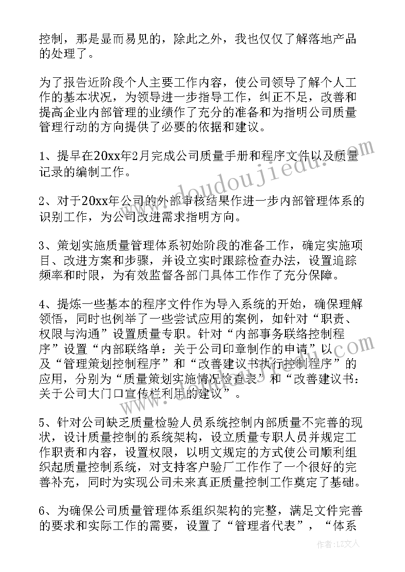 研究性学习的 研究性学习教学心得体会(精选5篇)