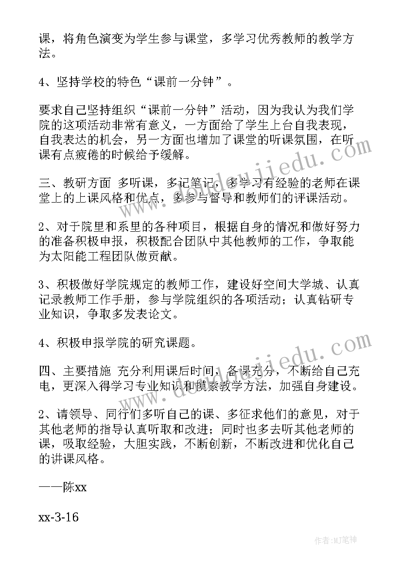 最新票务部工作经验及总结(实用6篇)