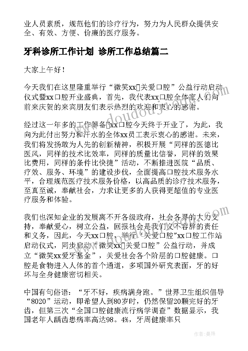 小班我是建筑师教案 小班户外活动教案(汇总6篇)