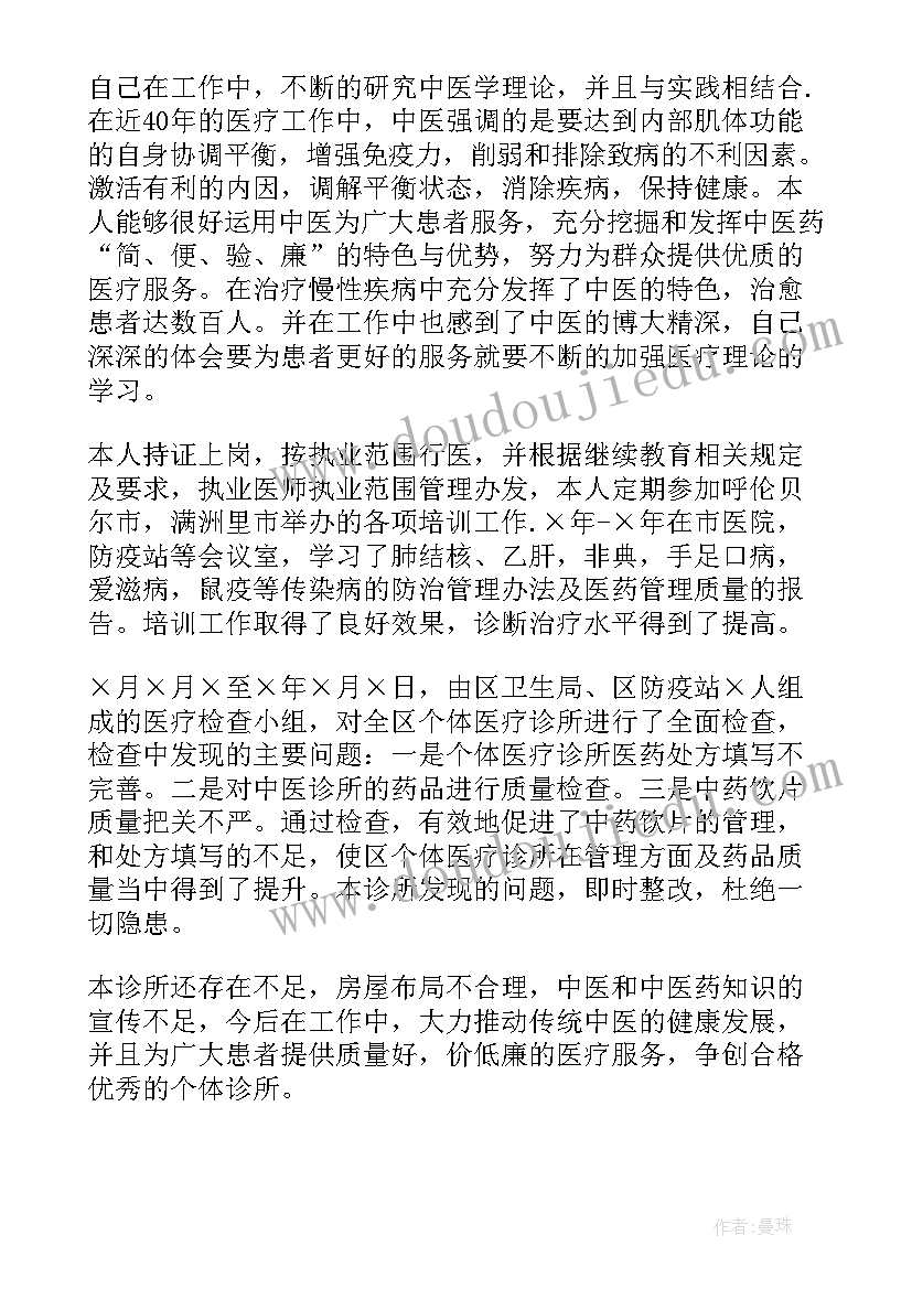 小班我是建筑师教案 小班户外活动教案(汇总6篇)