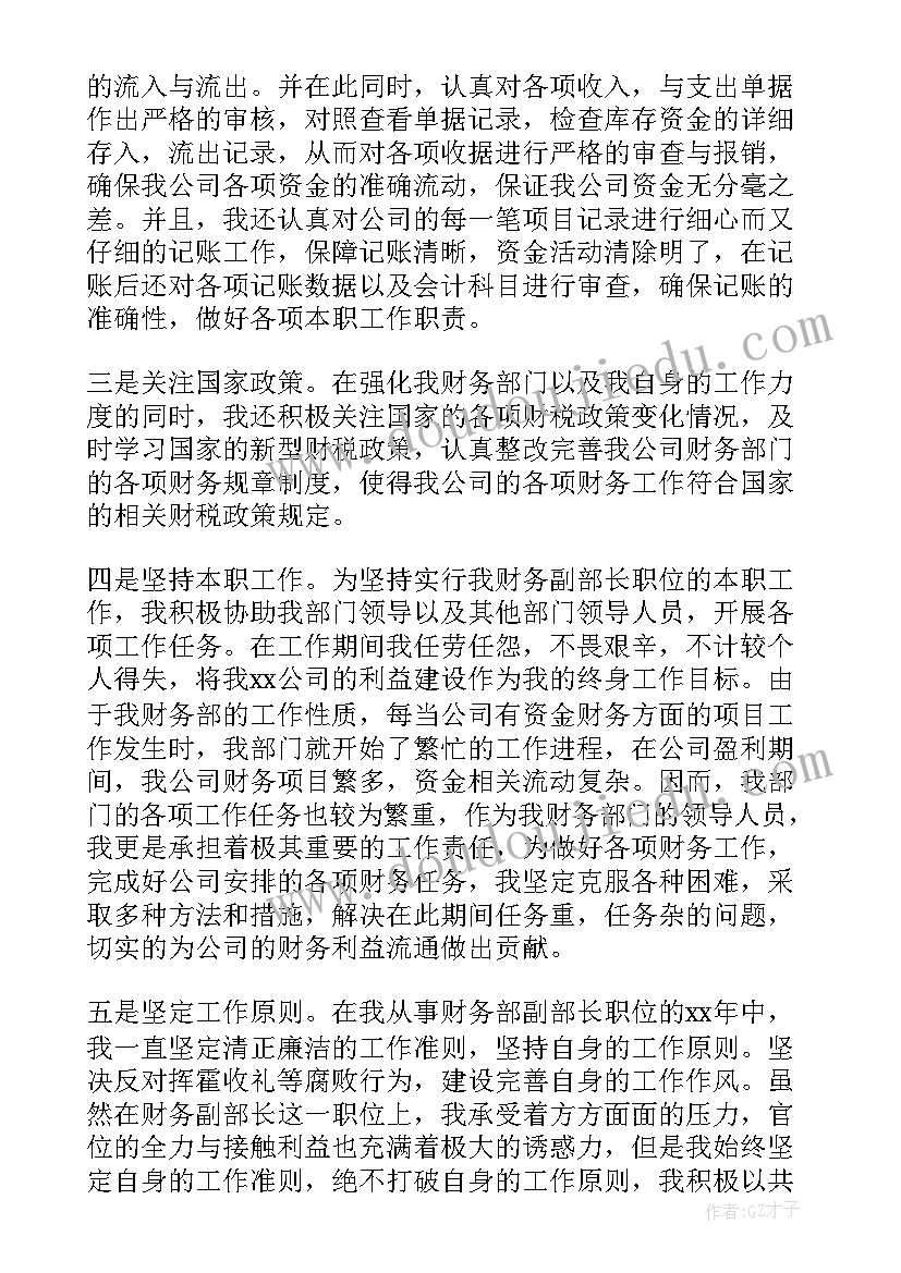 大学生村官离职申请 大学生村官辞职报告实用(大全5篇)