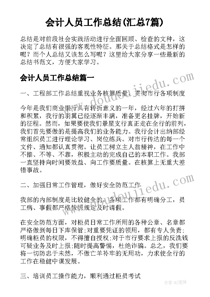 最新英语俱乐部活动 妈妈俱乐部活动策划书(精选10篇)