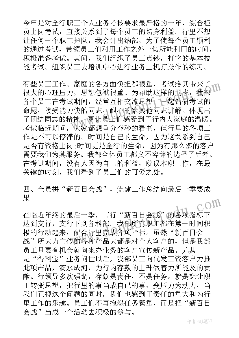 最新英语俱乐部活动 妈妈俱乐部活动策划书(精选10篇)