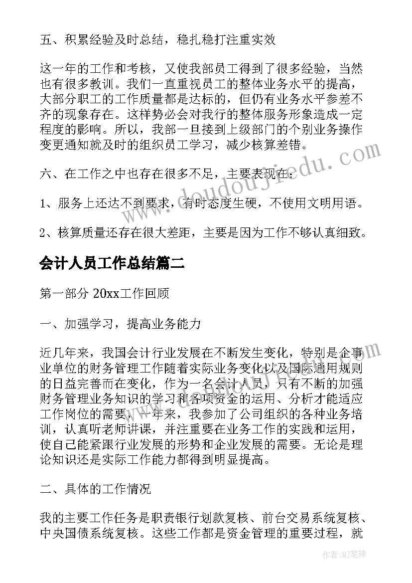 最新英语俱乐部活动 妈妈俱乐部活动策划书(精选10篇)