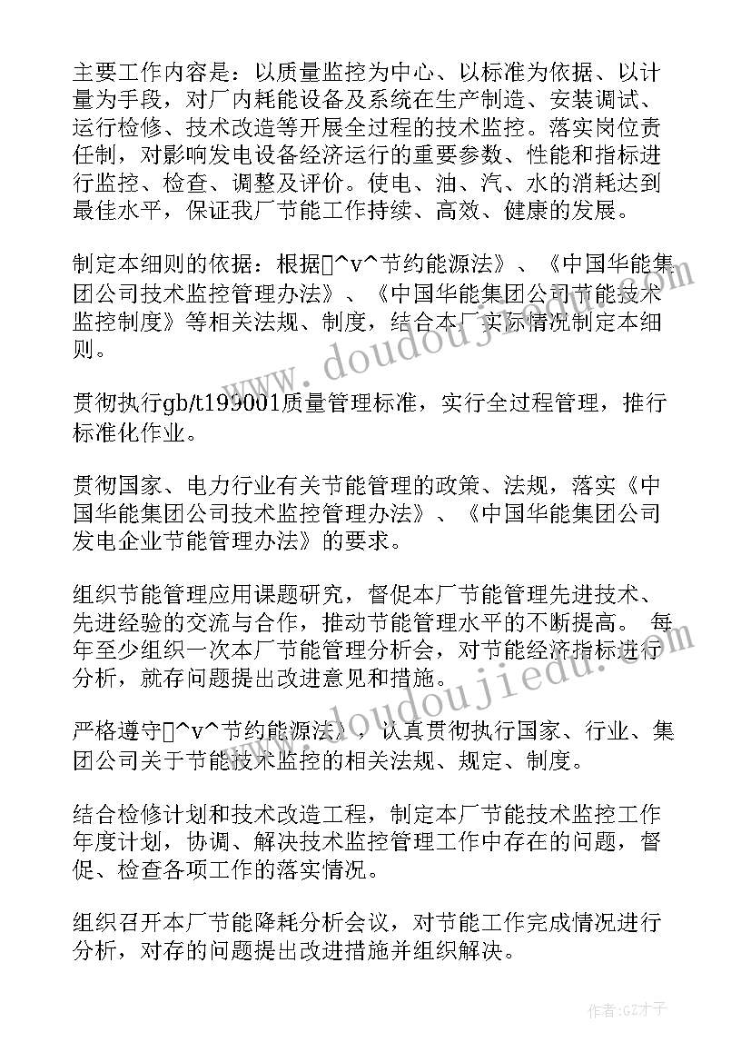 最新企业危险隐患排查工作计划 企业开展安全隐患排查总结(汇总6篇)