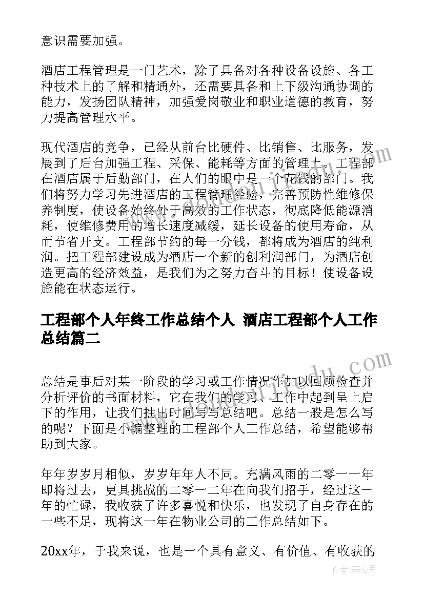 演出活动致辞 演出活动合同(汇总8篇)