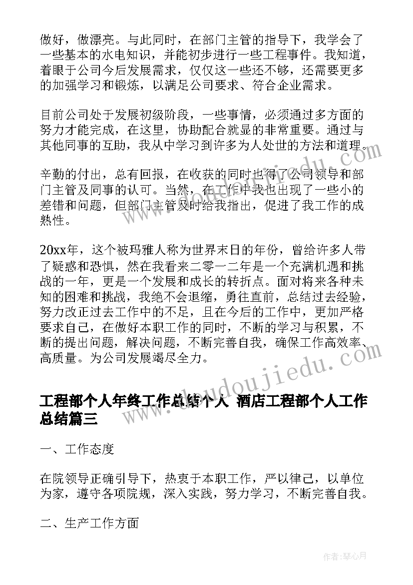 演出活动致辞 演出活动合同(汇总8篇)