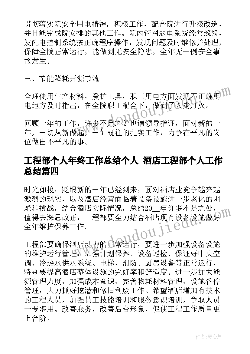 演出活动致辞 演出活动合同(汇总8篇)