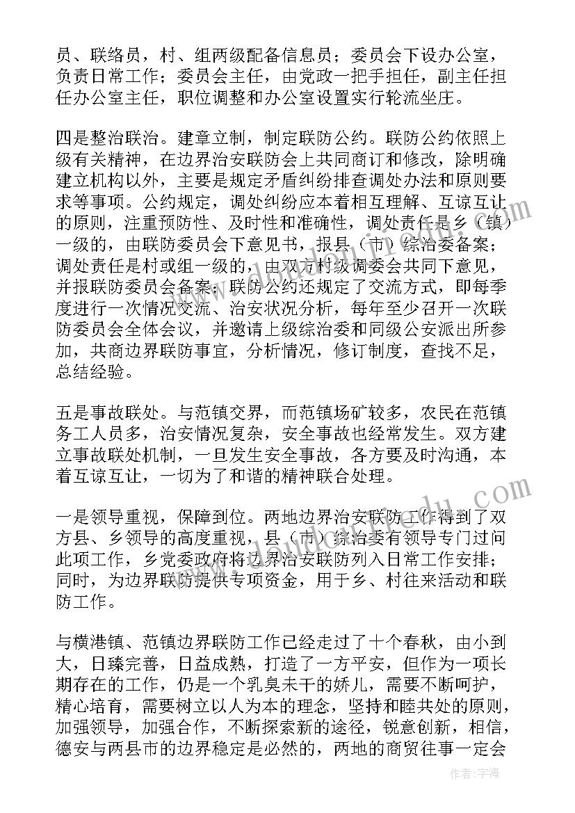 四创工作个人总结(实用5篇)