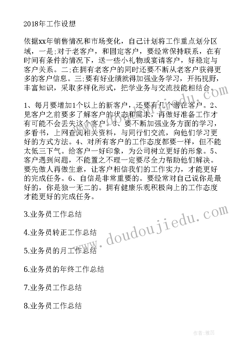 最新学校社区文化活动方案 社区活动方案(大全9篇)