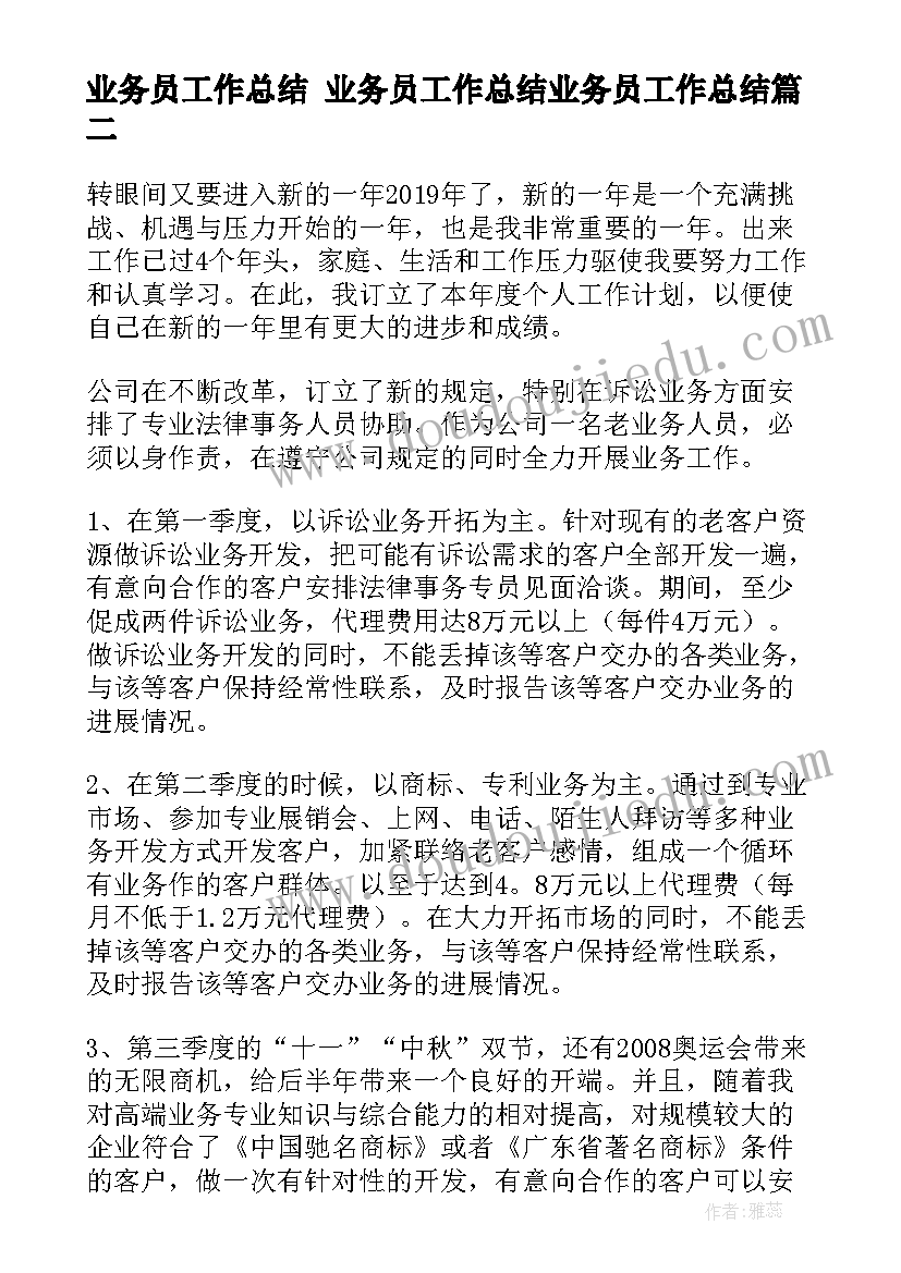 最新学校社区文化活动方案 社区活动方案(大全9篇)