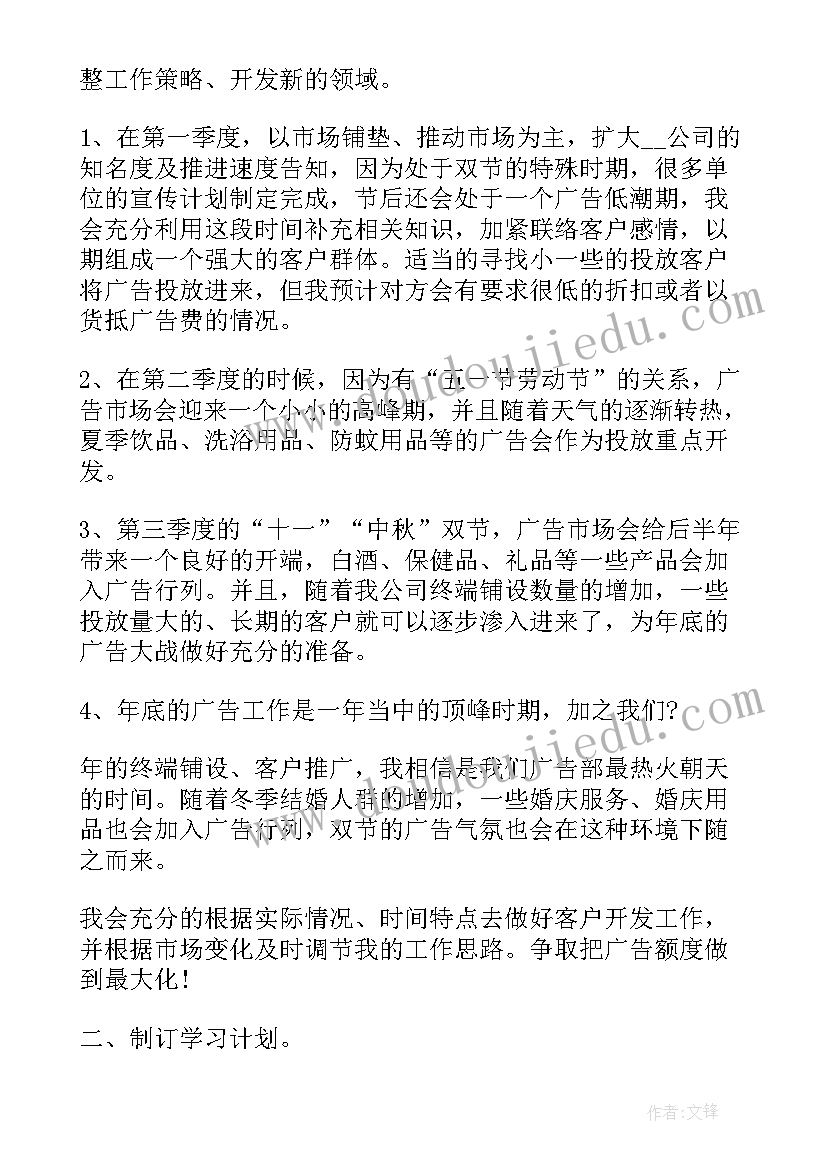 管理书籍读书心得总结(模板6篇)