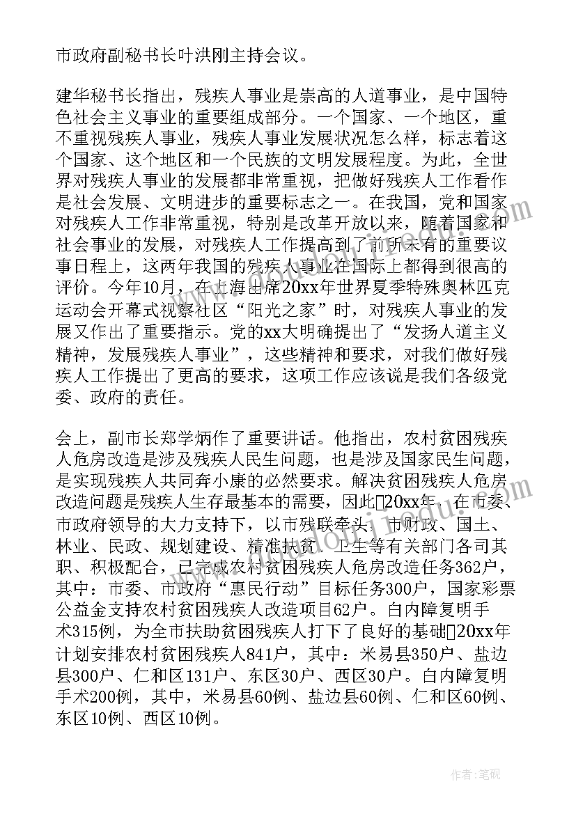 演讲比赛工作人员活动总结(汇总8篇)