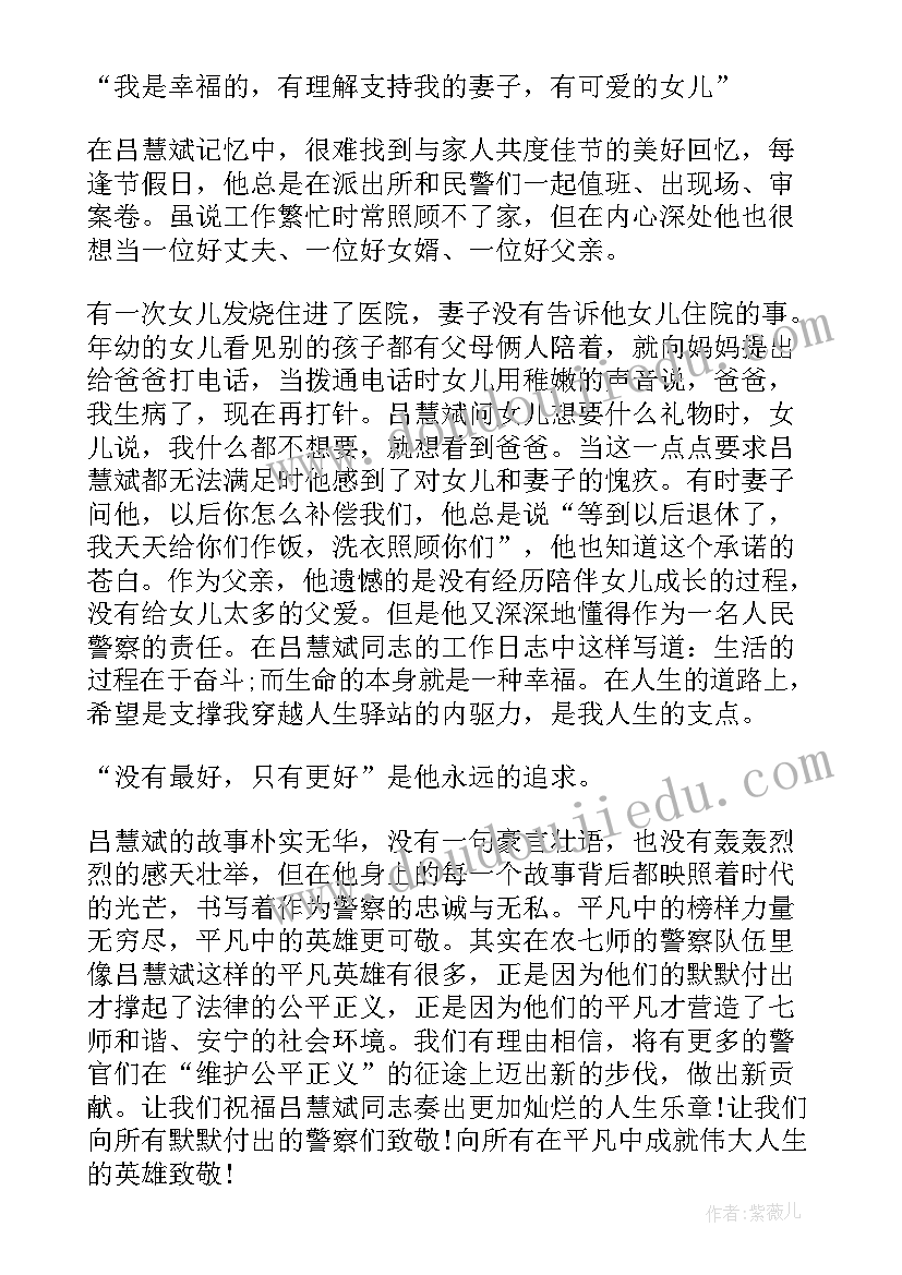 派出所所长工作总结(优秀9篇)