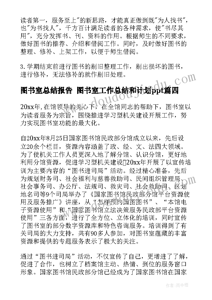 2023年建设工程征用农村土地合同(实用5篇)