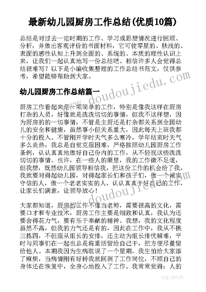 最新企业党员活动方案(实用5篇)