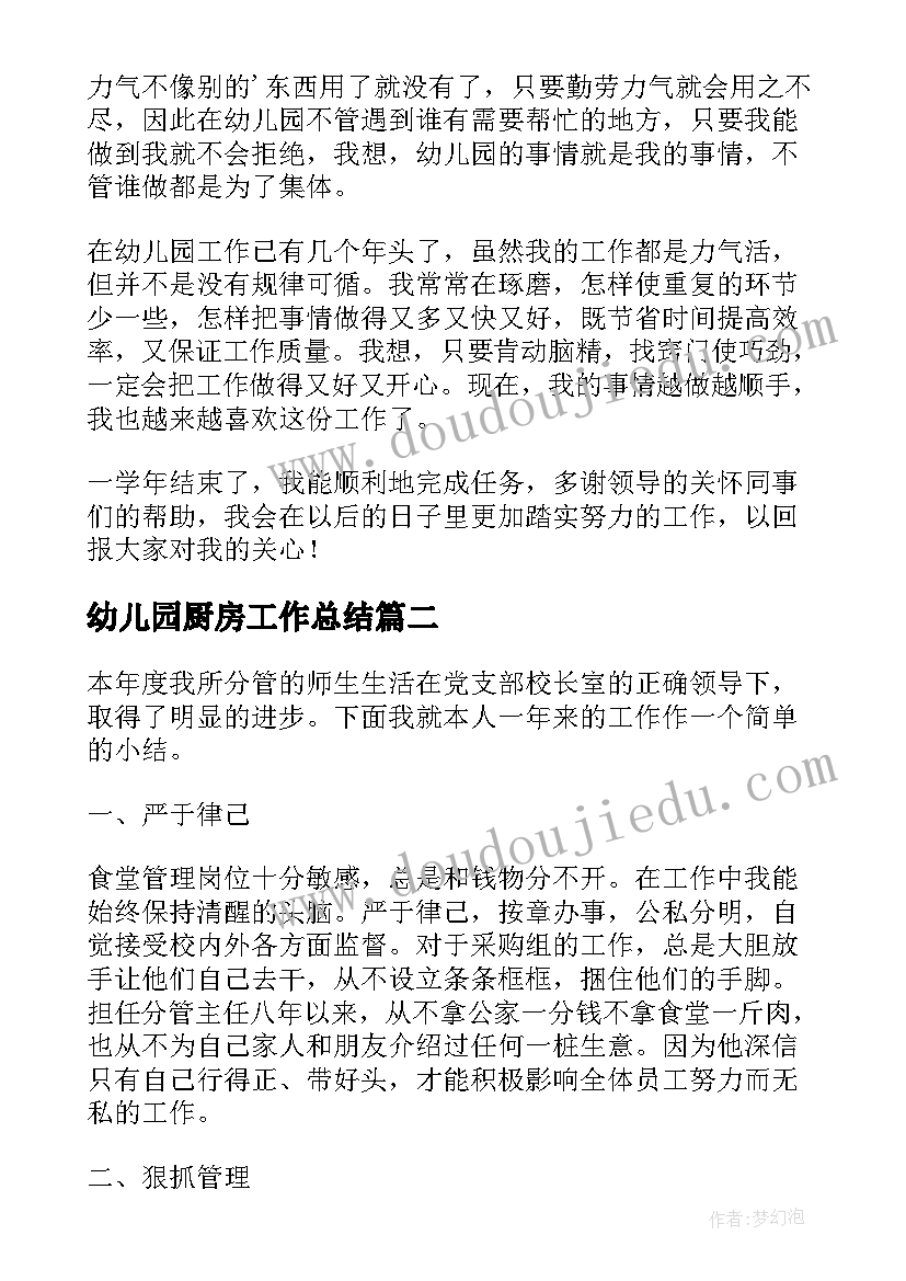 最新企业党员活动方案(实用5篇)