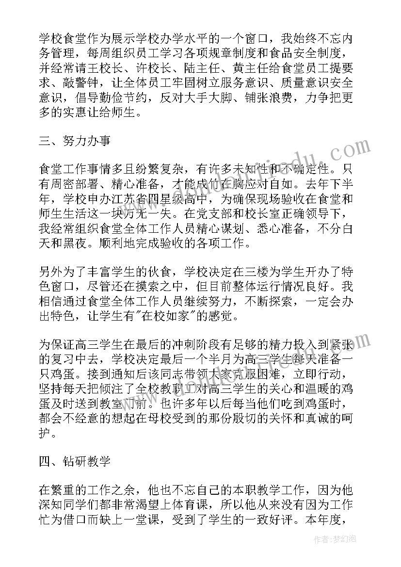 最新企业党员活动方案(实用5篇)