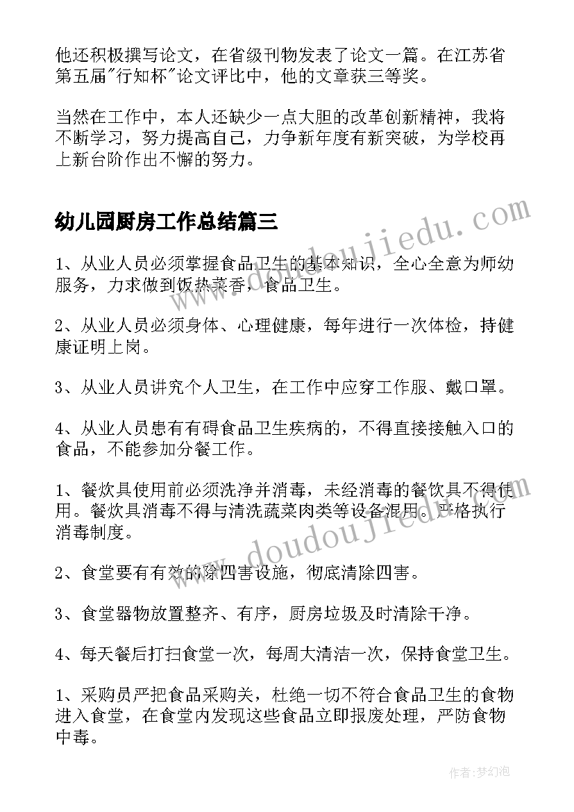 最新企业党员活动方案(实用5篇)