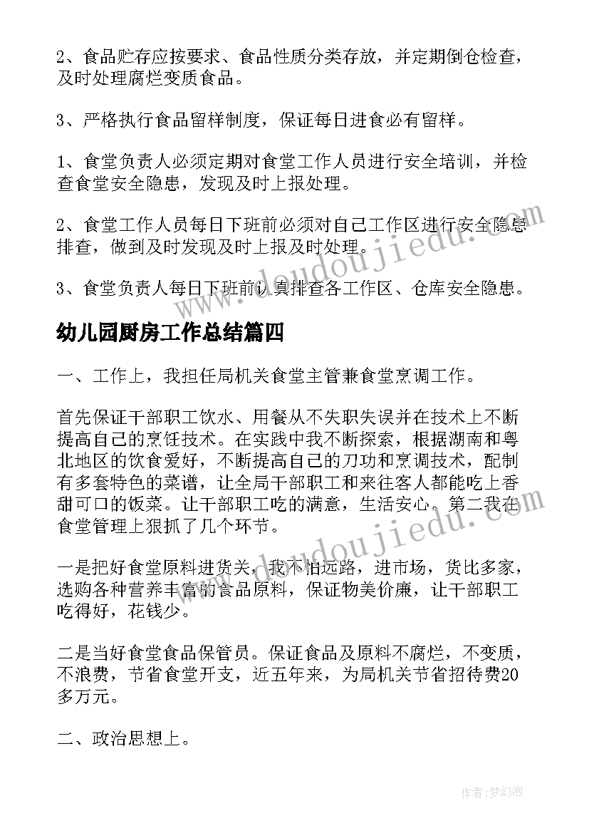 最新企业党员活动方案(实用5篇)