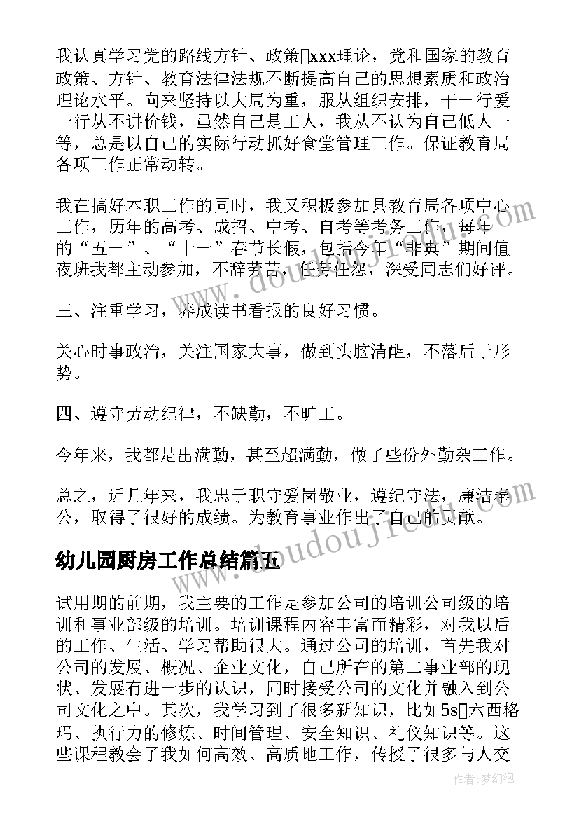 最新企业党员活动方案(实用5篇)