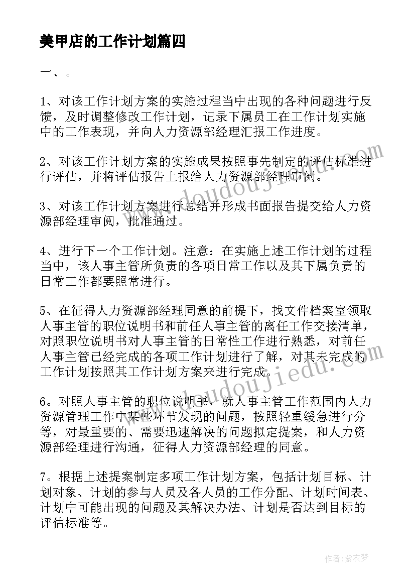 2023年幼儿园大班父亲节教案 幼儿园父亲节活动教案(精选7篇)