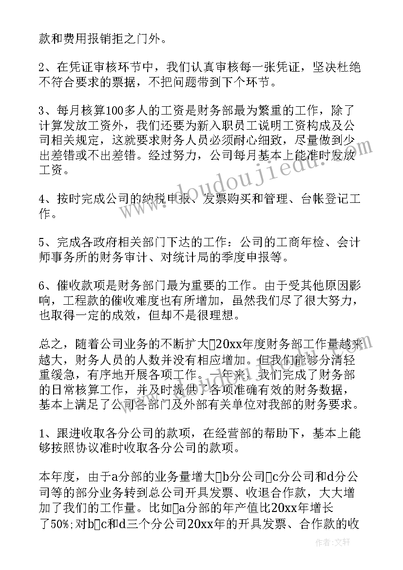 2023年交流会邀请函文案 交流会议简报(大全5篇)